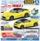 Nissan RZ34 Fairlady Z (Carmine Red) (Model Car) その他の画像8 Thumbnail
