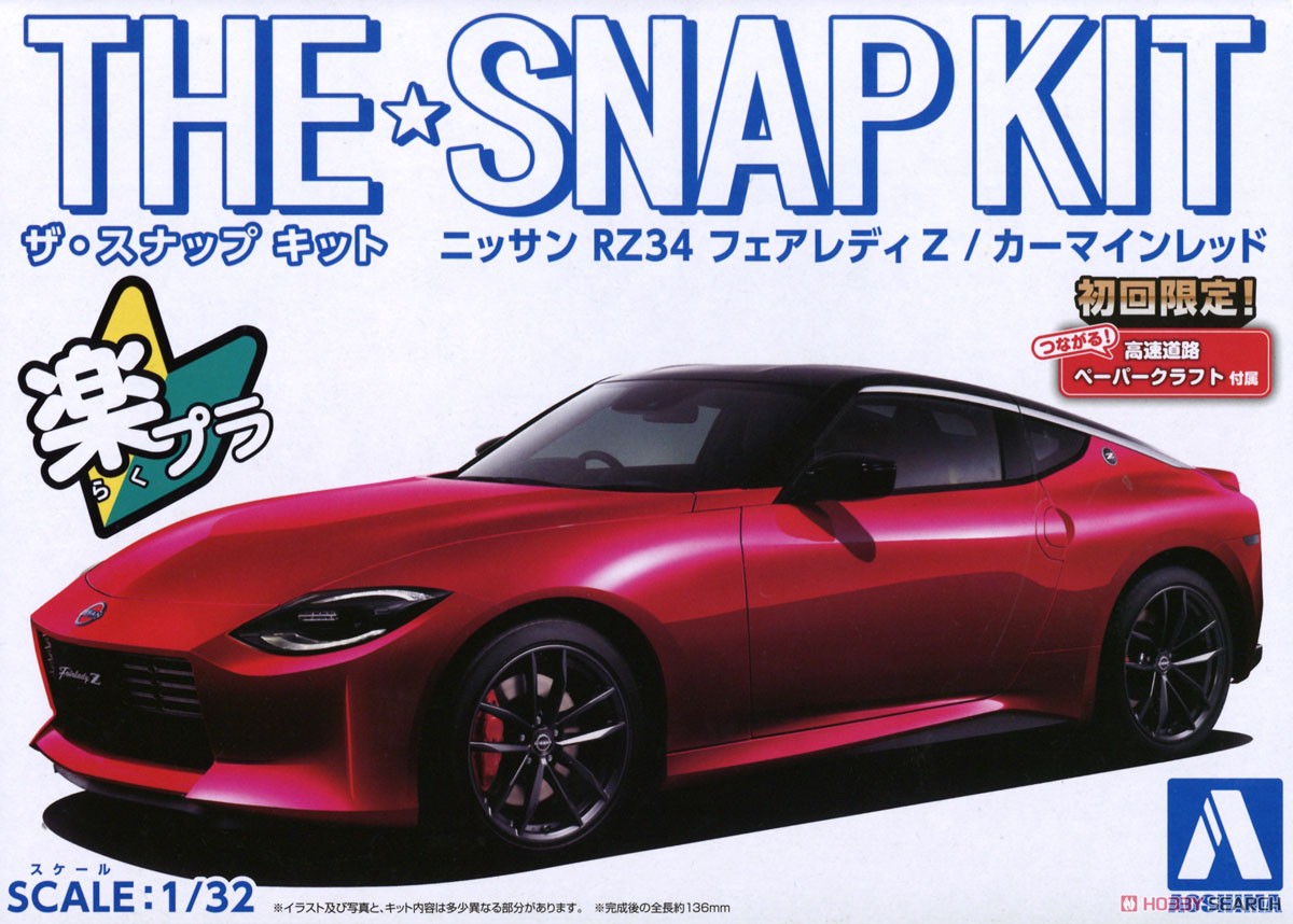 Nissan RZ34 Fairlady Z (Carmine Red) (Model Car) パッケージ1
