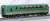J.R. Type KIHA70, 71 Diesel Car (Yufuin no Mori I After Renewal) Set (4-Car Set) (Model Train) Item picture4