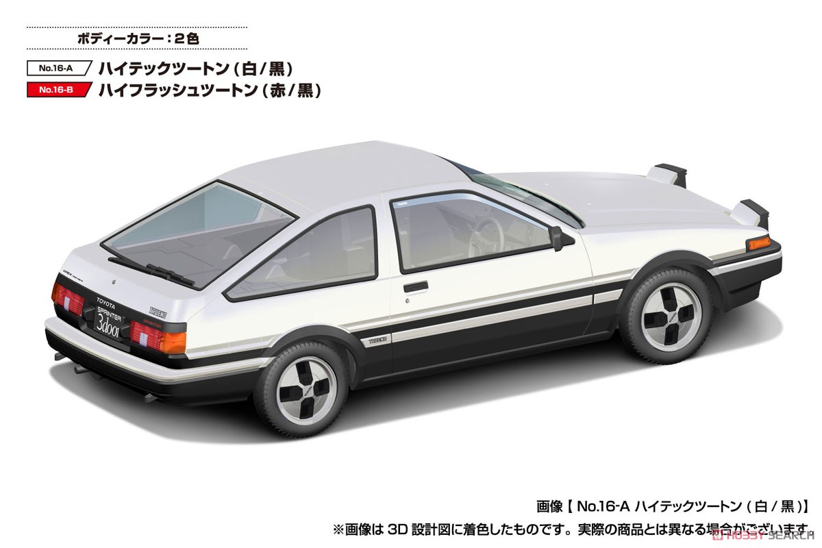 Toyota Sprinter Trueno (High Tech Two Tone) (Model Car) その他の画像2