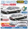 Toyota Sprinter Trueno (High Tech Two Tone) (Model Car) その他の画像8 Thumbnail