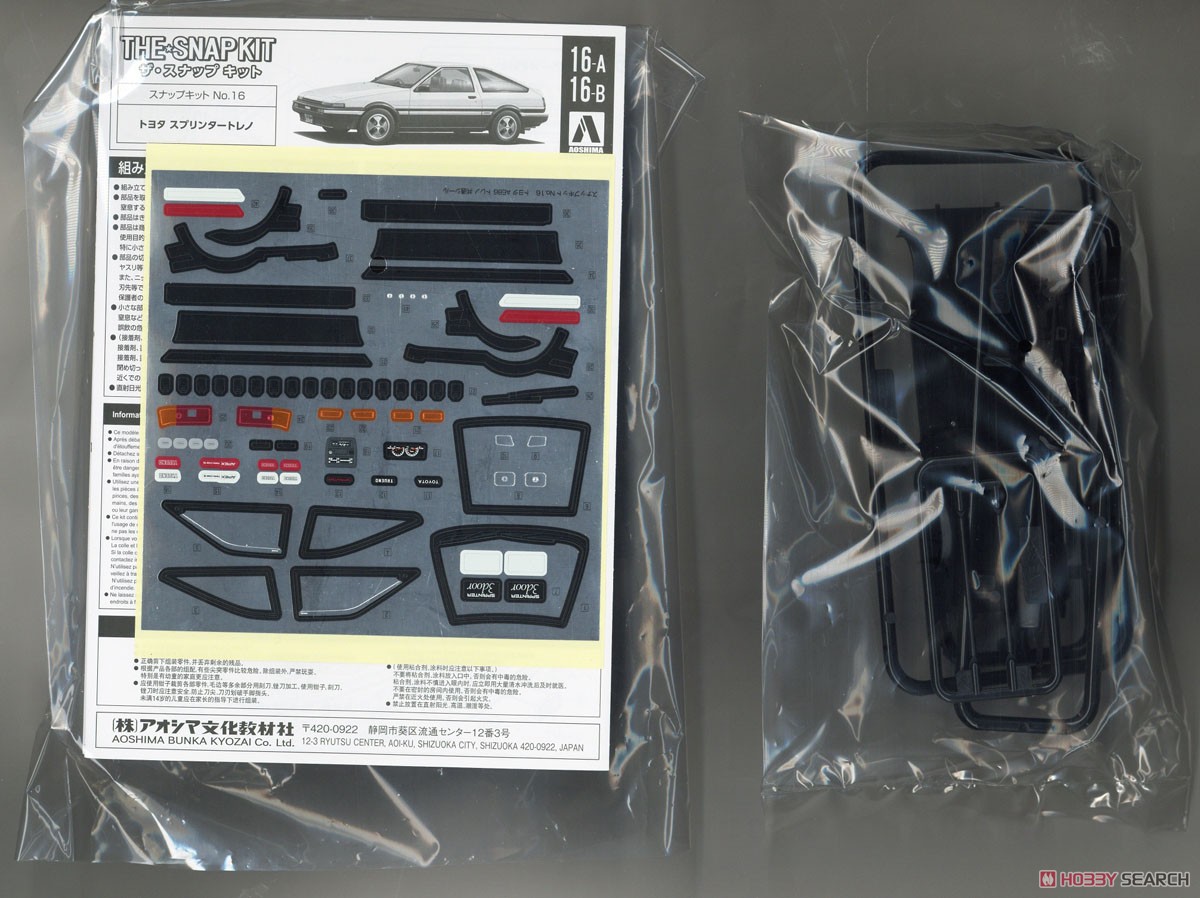 Toyota Sprinter Trueno (High Tech Two Tone) (Model Car) 中身3