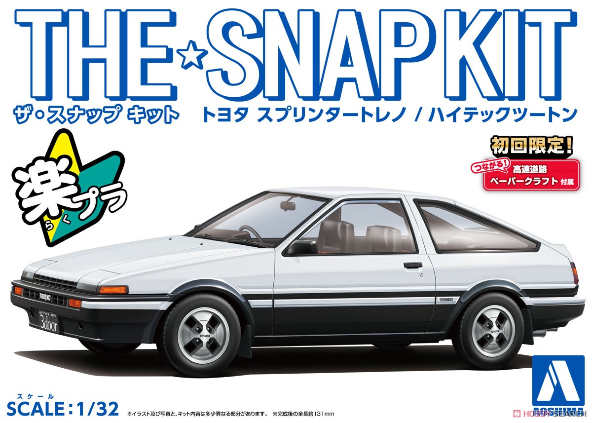 Toyota Sprinter Trueno (High Tech Two Tone) (Model Car) パッケージ1