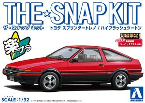 トヨタ スプリンタートレノ (ハイフラッシュツートン) (プラモデル)