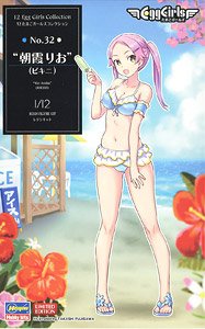 12 たまごガールズ コレクション No.32 `朝霞りお` (ビキニ) (プラモデル)