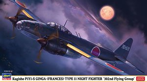Kugisho P1Y2 Ginga (Frances) Type 11 Night Fighter `302nd Flying Group` (Plastic model)