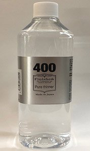 ピュアシンナー400 (400ml) (溶剤)