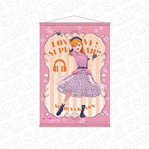 Love Live! Superstar!! B2 Tapestry Kanon Shibuya We Will!! Ver. (Anime Toy)