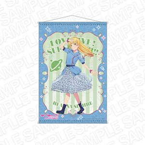 Love Live! Superstar!! B2 Tapestry Sumire Heanna We Will!! Ver. (Anime Toy)