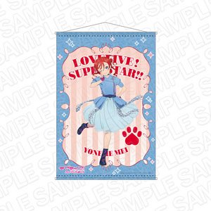 Love Live! Superstar!! B2 Tapestry Mei Yoneme We Will!! Ver. (Anime Toy)