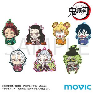 Demon Slayer: Kimetsu no Yaiba - Entertainment District Arc Rubber Strap Collection ViVimus (Set of 7) (Anime Toy)