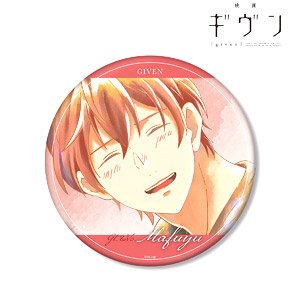 映画 ギヴン 佐藤真冬 Ani-Art aqua label 第2弾 BIG缶バッジ (キャラクターグッズ)