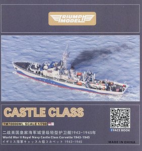 WW.II Castle Class Corvett 1943-1945 `Water Line` (Plastic model)