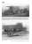 第一次世界大戦スペシャル ドイツ帝国陸軍の特殊車両 (書籍) 商品画像2