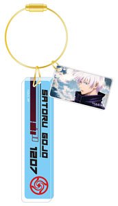 Jujutsu Kaisen Room Key Ring Satoru Gojo (Anime Toy)