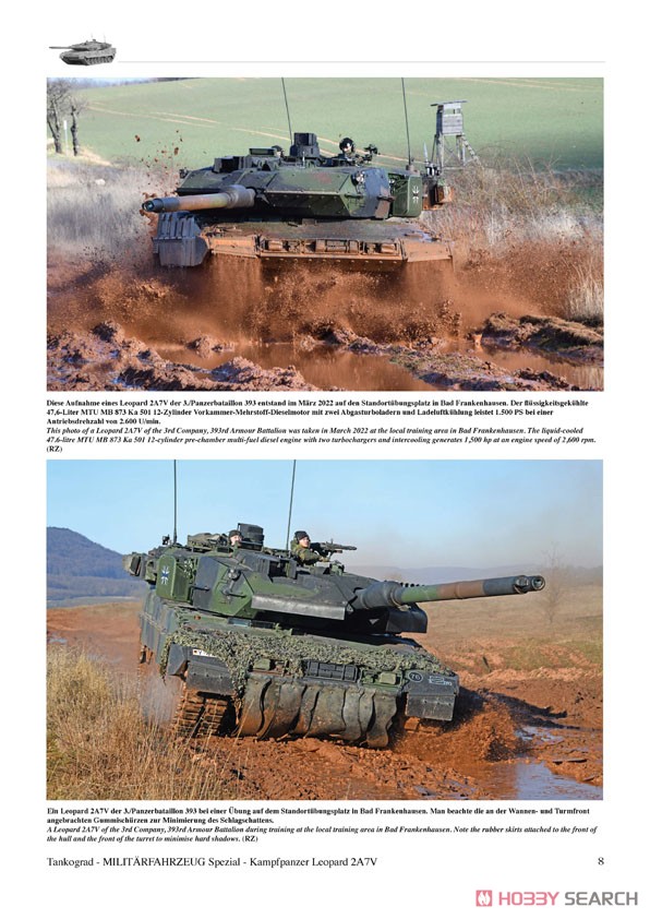 レオパルド2A7V 生まれ変わるドイツの豹～世界最高の主力戦車へ (書籍) 商品画像2
