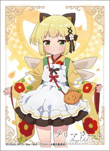 Character Sleeve Prima Doll Gekka (EN-1096) (Card Sleeve)