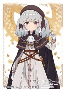 Character Sleeve Prima Doll Ratsel (EN-1098) (Card Sleeve)