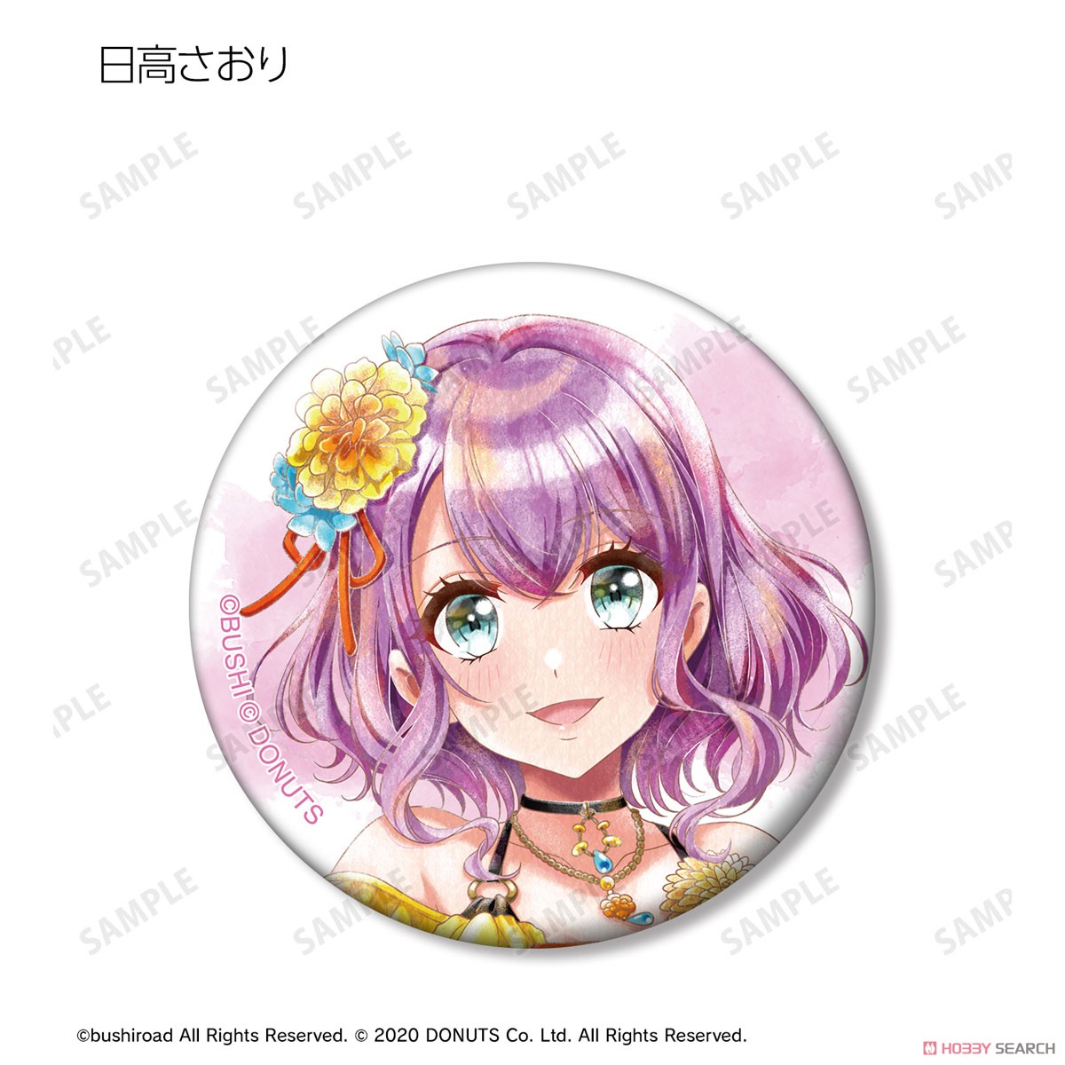 D4DJ Groovy Mix トレーディング Ani-Art aqua label 第2弾 缶バッジ ver.B (12個セット) (キャラクターグッズ) 商品画像7