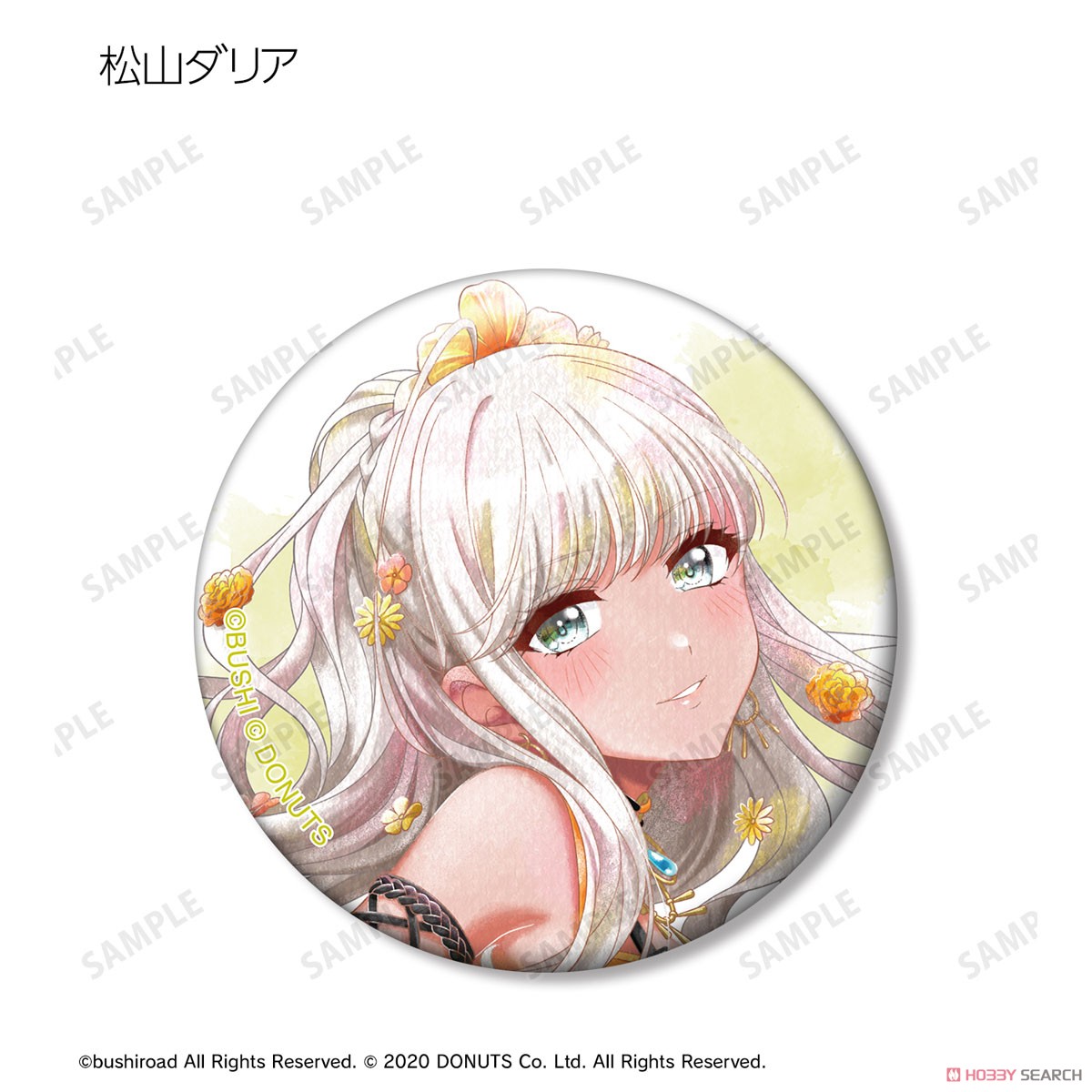 D4DJ Groovy Mix トレーディング Ani-Art aqua label 第2弾 缶バッジ ver.B (12個セット) (キャラクターグッズ) 商品画像8