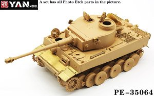 Sd.Kfz.181 Early Production Type detail Set (for Rye Field Model) (Plastic model)