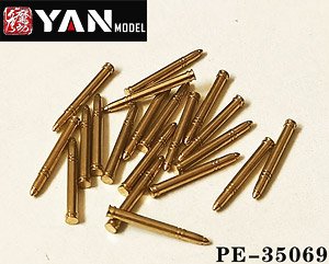 German 37mm Flak43 AA gun Metal Shells (20 pcs) (Plastic model)