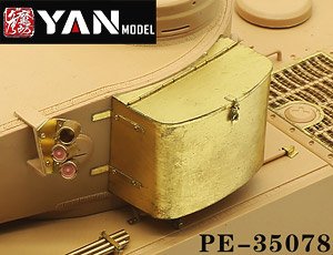 Tiger I Initial Storage Box (2) (for Rye Field Model) (Plastic model)