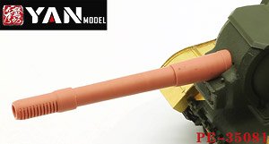 WWII Soviet 152mm Howitzer 3D Print Resin Barrel (Plastic model)