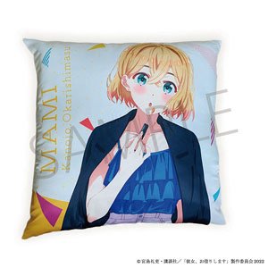 Rent-A-Girlfriend Cushion 02. Mami Nanami (Anime Toy)