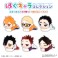 Haikyu!! Hug Character Collection 5 (Set of 6) (Anime Toy) 商品画像8 Thumbnail