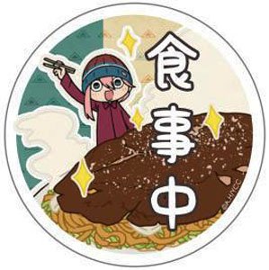 Laid-Back Camp Reflector Magnet Sticker 27 (Anime Toy)
