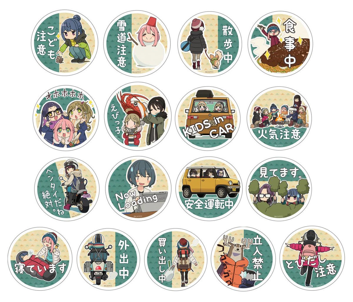 Laid-Back Camp Reflector Magnet Sticker 34 (Anime Toy) Other picture1
