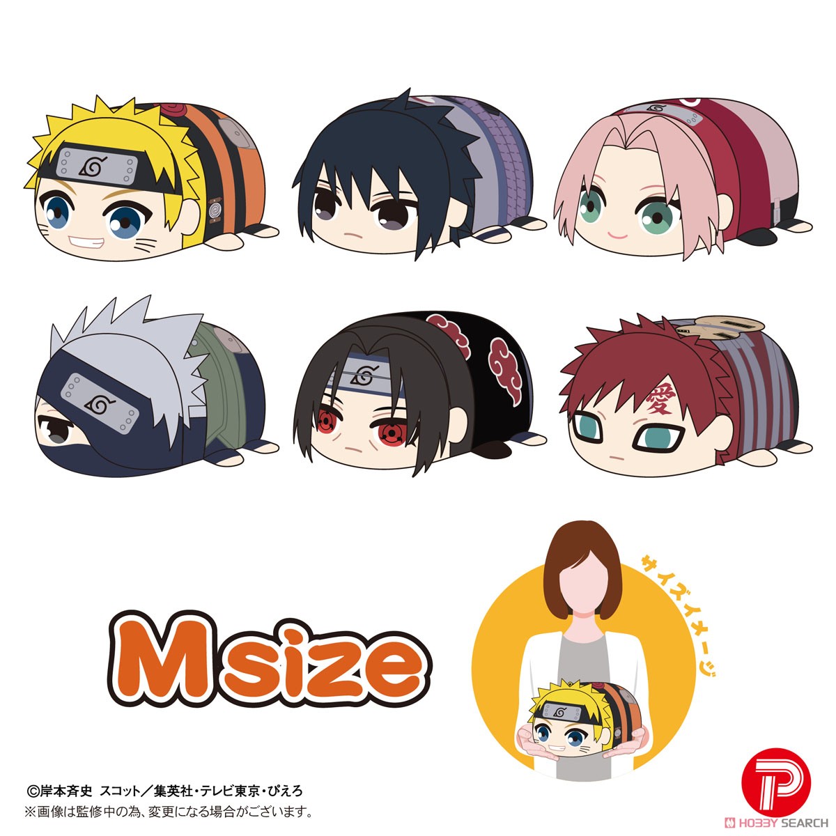 NARUTO-ナルト-疾風伝 ぽてコロマスコットMsize A うずまきナルト (キャラクターグッズ) その他の画像1