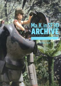Ma.K. in SF3D Archive 2013.7-2015.12 Vol.4 (Book)