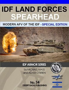 IDF イスラエル国防軍(IDF)地上部隊の最先端装備 (書籍)