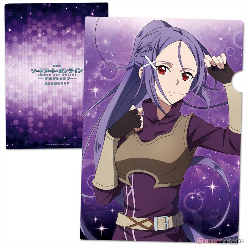 Sword Art Online Progressive: Aria of a Starless Night Clear File B (Anime Toy) Item picture1