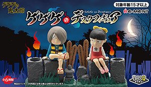 Gegege no Kitaro Gegege no Deskfigure (Set of 6) (Anime Toy)