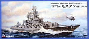 Russian Navy Missile Cruiser Moscow (Plastic model)