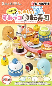 Sumikkogurashi Sushi (Set of 8) (Anime Toy)