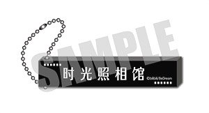 Link Click Stick Key Ring Furin High School (Anime Toy)