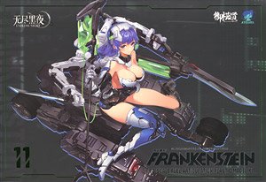 A.T.K.Girl Frankenstein (Plastic model)