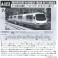 キハ183系5200番代 ノースレインボーエクスプレス 5両セット (5両セット) (鉄道模型) 解説2 サムネイル