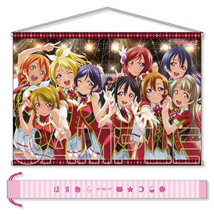 [Love Live!] Reprint Ver. B2 Tapestry (w/Storage Bag) (Anime Toy)