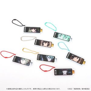 Fuuto PI Acrylic Key Ring Collection (Set of 7) (Anime Toy)