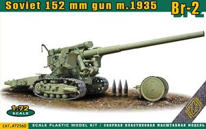 ソ連 Br-2 152mmカノン砲 (M1935) (プラモデル)