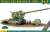 ソ連 Br-2 152mmカノン砲 (M1935) (プラモデル) パッケージ1