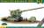 152mm Gun M1935 (Br-2) (Plastic model) Package1