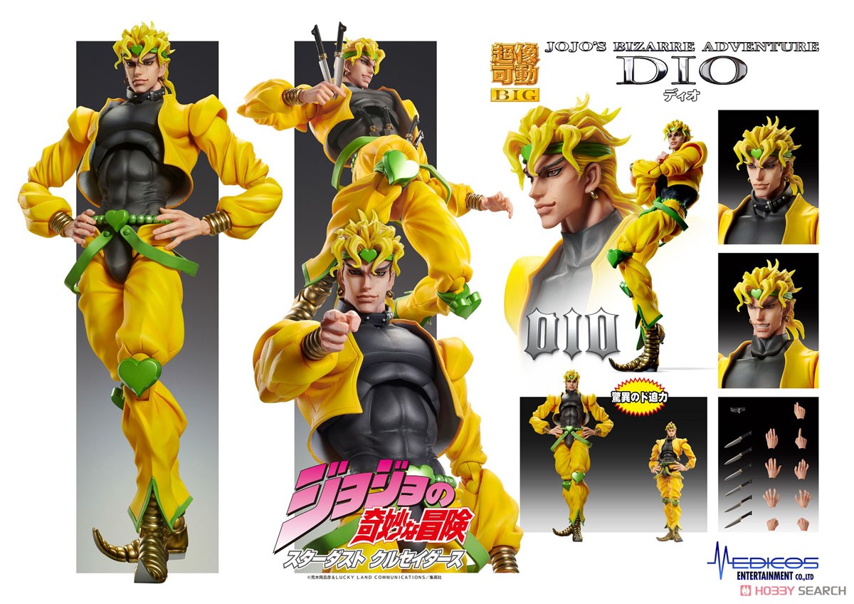 超像可動BIG ジョジョの奇妙な冒険 第3部 「DIO」 (完成品) 商品画像9