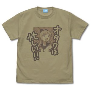 YuruYuri Kyoko [Otaku are Busy!!] T-Shirt Sand Khaki S (Anime Toy)