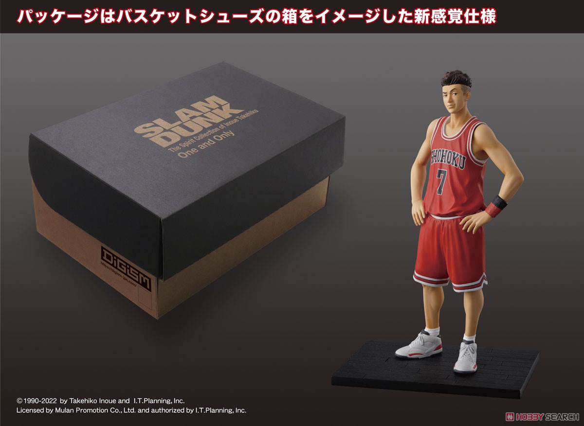 One and Only 『SLAM DUNK』 宮城リョータ (フィギュア) 商品画像4